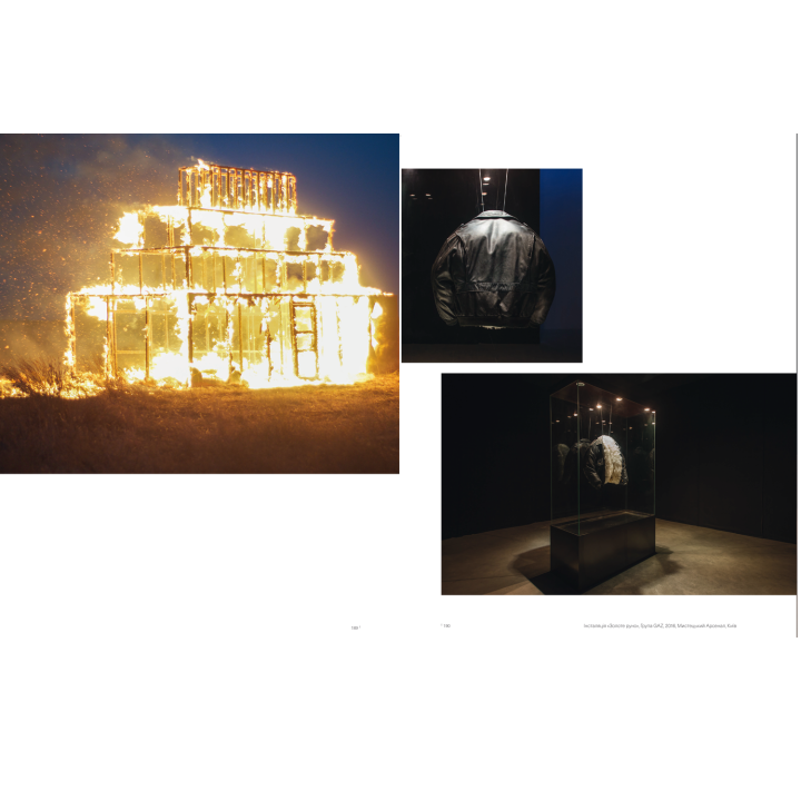 Нова українська скульптура. Галина Скляренко