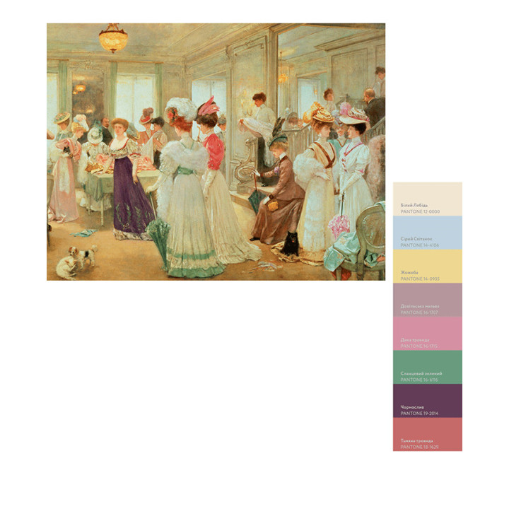 PANTONE: XX век в цветах. Лиатрис Айзмен, Кит Рекер