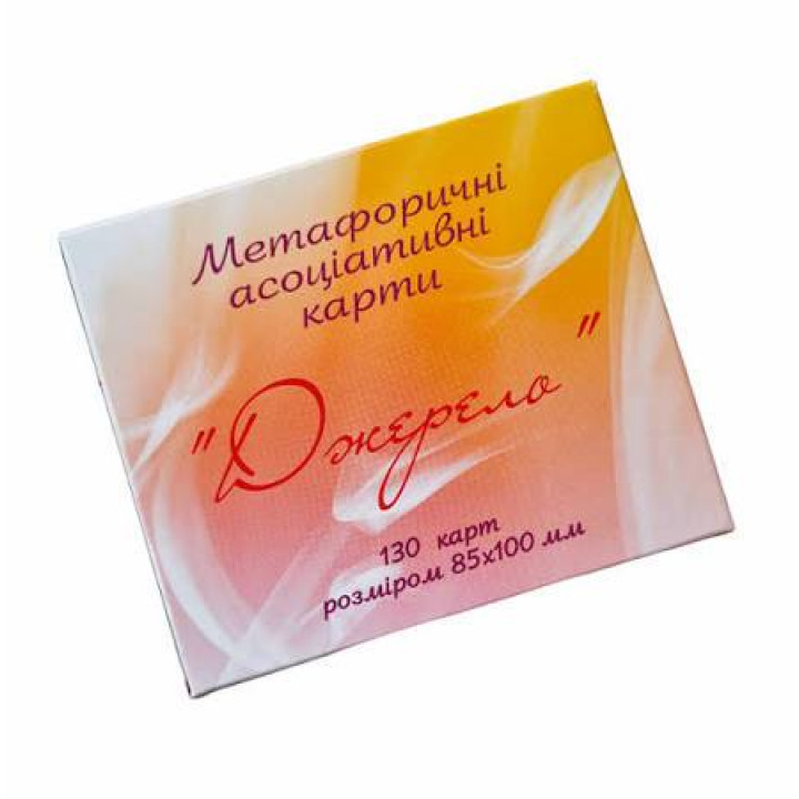 Метафорические карты «Источники». Юлия Демидова (украинские)