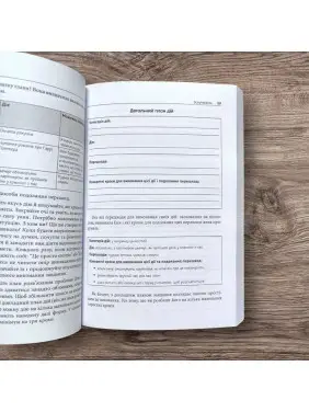 Исцеление эмоциональной боли. Техники процессно-ориентированной КПТ для преодоления грусти, страха, тревоги и стыда и достижения спокойствия и жизнестойкости. Рабочая тетрадь Мэтью Маккей, Патрик Фэннинг, Эрика Пул, Патрисия Э. Зурита Она