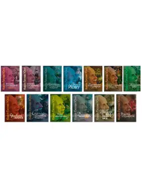 Набор 13 книг Карл Густав Юнг Набор 13 книг Карл Густав Юнг