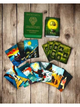 Включись. Метафорические карты. Ирина Комарчева