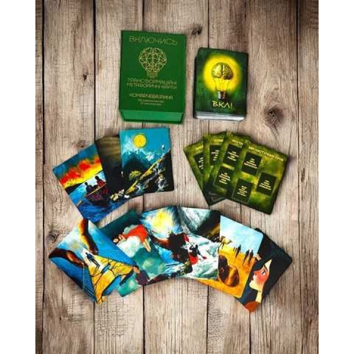 Включись. Метафорические карты. Ирина Комарчева