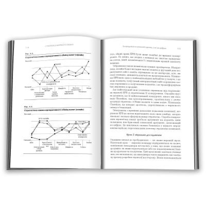 Стратегия голубого океана. Как создать безоблачное рыночное пространство и избавиться от конкуренции. В. Чан Ким, Рене Моборн