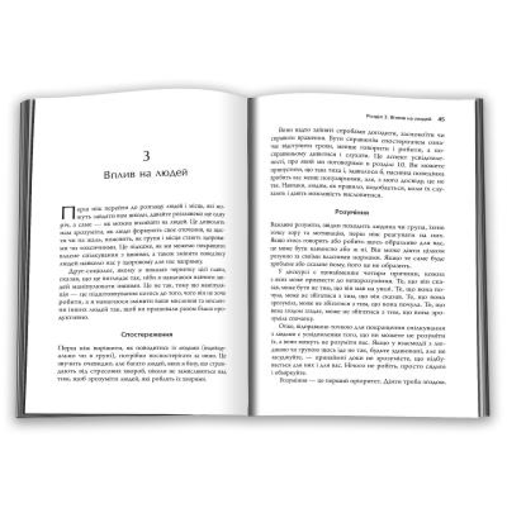 Токсичные люди. Как бороться с дисфункциональными отношениями? Тим Кантофер