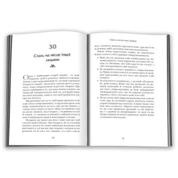 Кто заплачет, когда ты умрешь? Уроки жизни от монаха, продавшего свой «Феррари». Робин Шарма