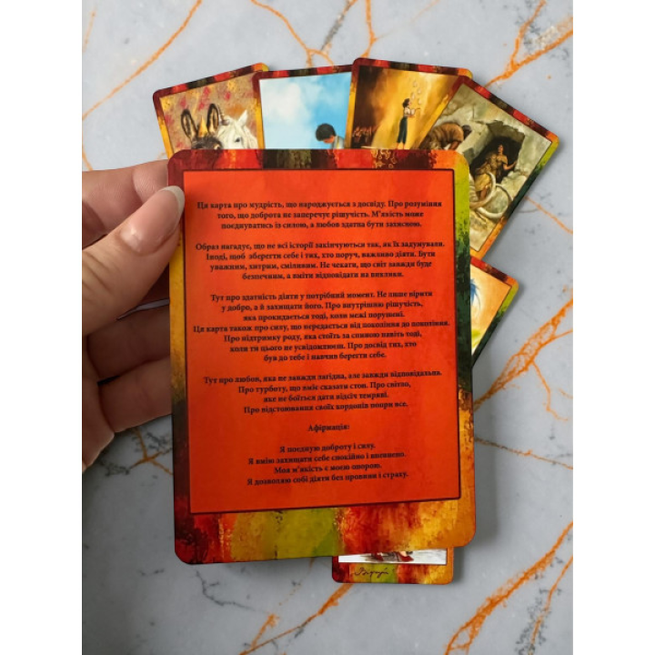 Ресурсные метафорические карты "Почувствуй". Комарчевая Ирина