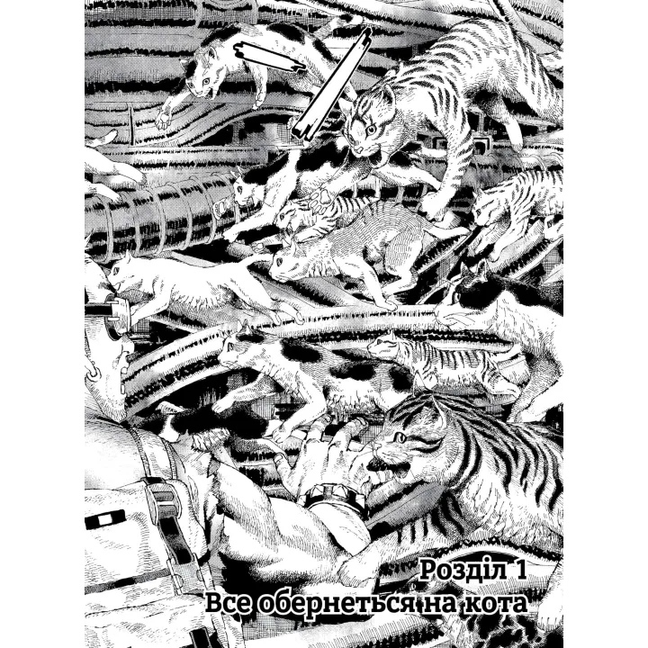 Ніч Живих Нявців. Том 1. Hawkman