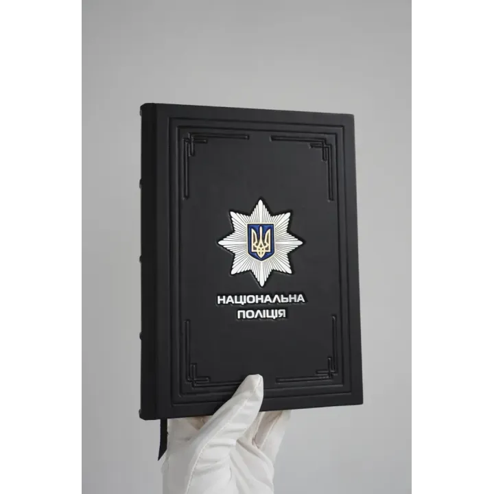 Кожаный дневник «Национальная полиция» - ручная работа 