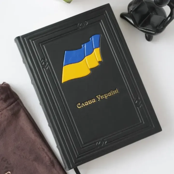 Кожаный ежедневник «Флпг. Слава Украине» - ручная работа 